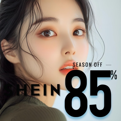 쉬인 무료배송 쿠폰