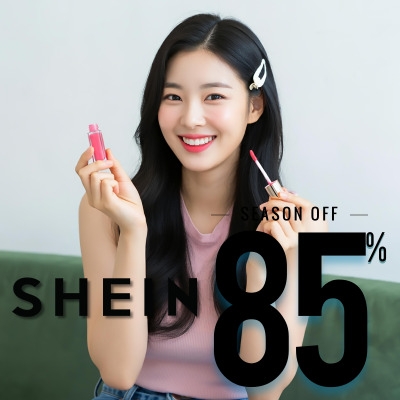 쉬인 추가 50% 할인
