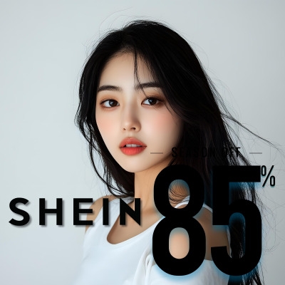 쉬인 앱 전용 할인