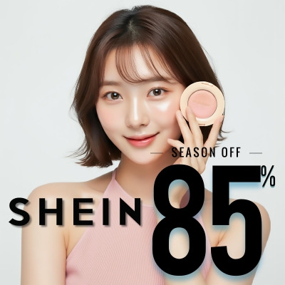 쉬인 메가 세일